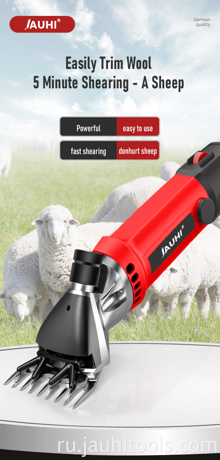 Electric tool wool shearing machine shaving machine